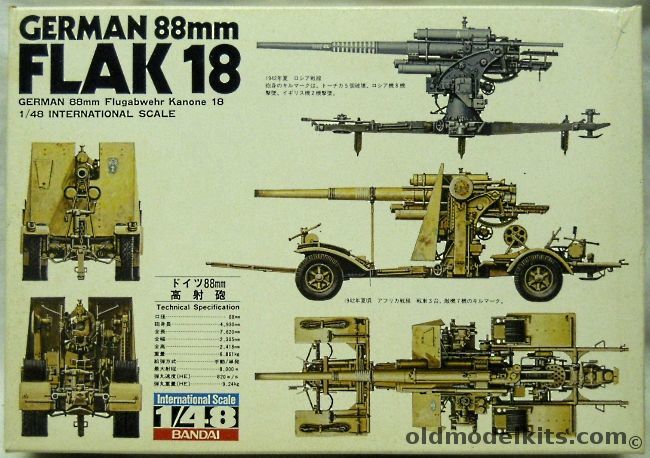 Bandai 1/48 German 88mm Flak 18 Gun, 35424 plastic model kit